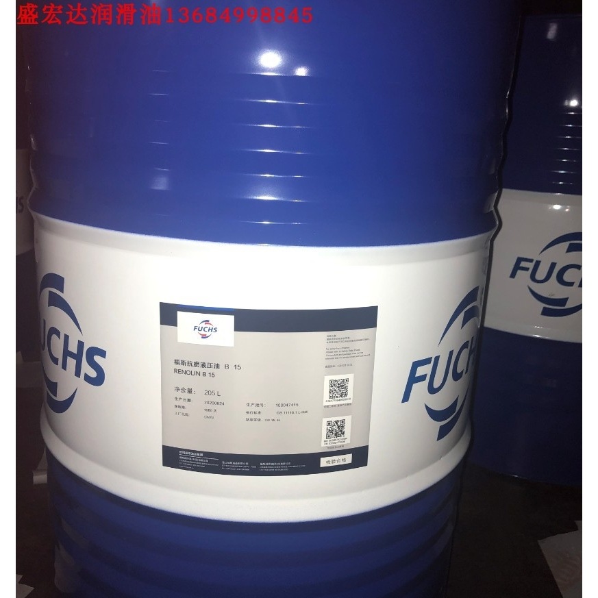 福斯抗磨液压油RENOLIN B1 B3 B4 B5 B10 VG46# B15 B20 B30 HM68