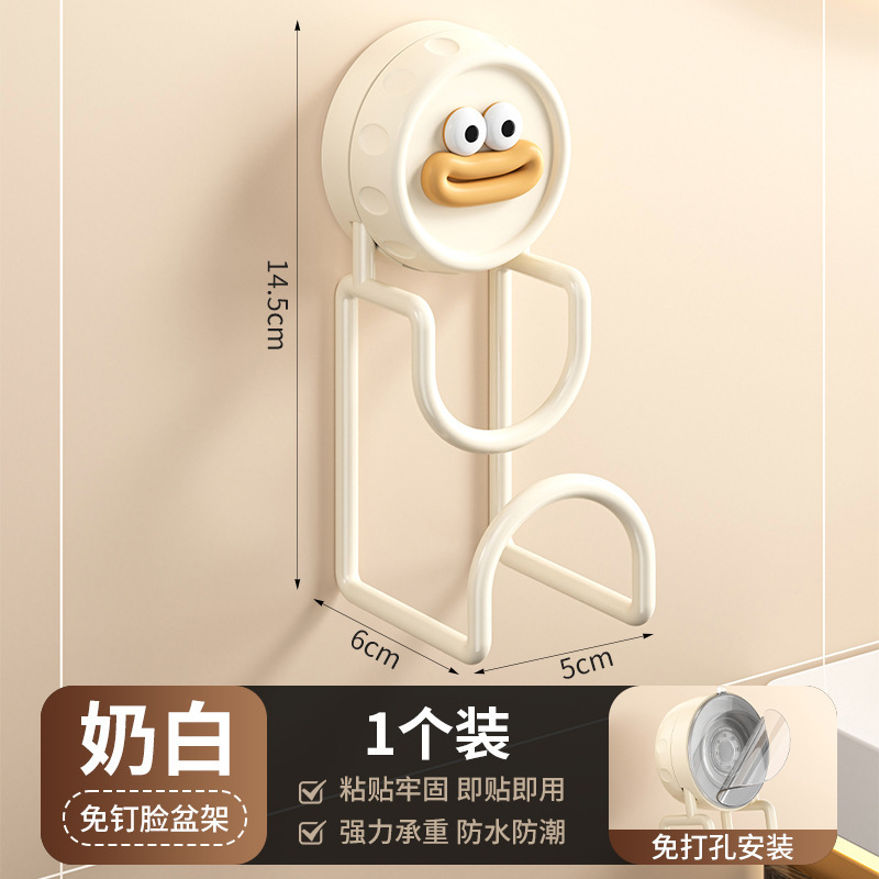 吸盤洗面器フック、洗面器ラック、洗面器収納ラック、バスルーム収納ラック、トイレパンチフリー家庭用吊り下げ洗面器アーティファクト|undefined