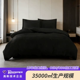化纤床垫;三件套;其他被芯
