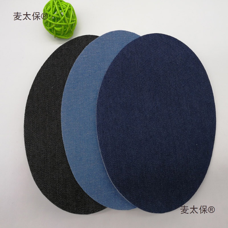 30-Color Patch Suit Jacket Sweater Pants Decorative Oval Iron-On Adhesive Patches Elbow Knee Patches Metabo