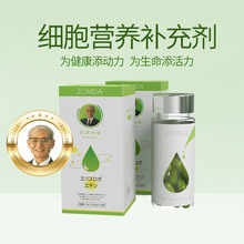 【禁上公域】麦绿素30粒大麦嫩苗干粉呵护家人