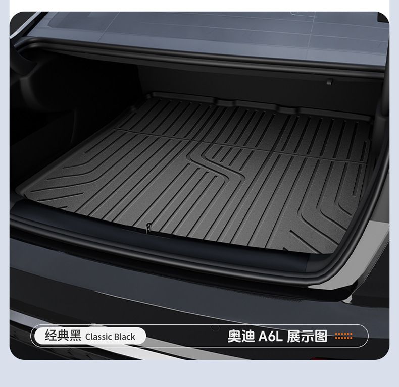 Audi Imported A3L A4L A5L A6L A7L A8L Q3Q5L Special Colorful Tpe Car Trunk Mat