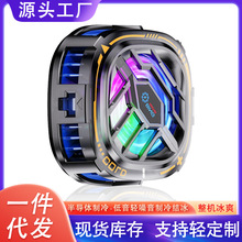 新款X76半导体无线充手机散热器降温空调制冷数显三挡调节RGB淘宝