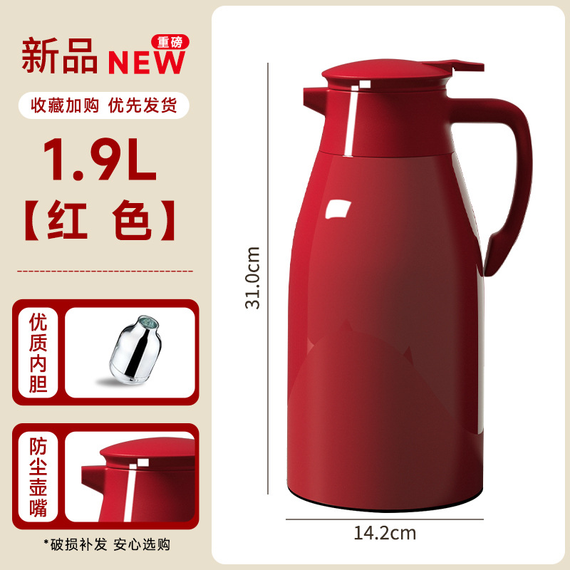자금성 레드 1900ml