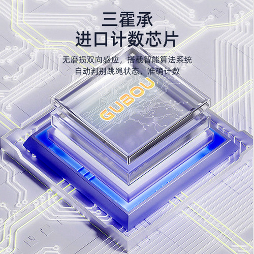 Skipping rope intelligent ropeless counting weight-bearing skipping rope adult large ball steel wire dual-purpose skipping rope sports goods wholesale