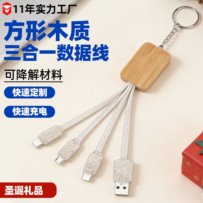 New USB Data Cable Christmas Gift USB Cable Charger 3-in-1 Multi-Bamboo Charging Data Cable