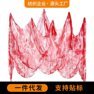 �f�}���b��ƶ��W�� DIY�����ưɲ���ɫ��ȾѪ������ 2.15��*5��