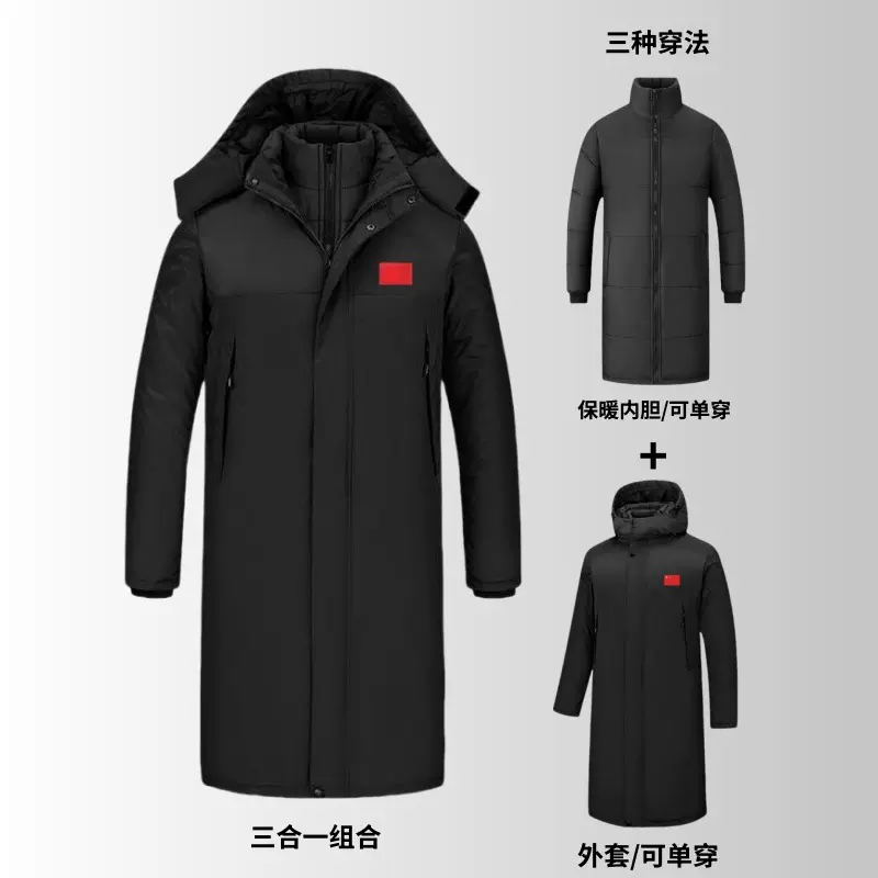 国家队棉服三合一男女长款运动保暖可脱卸内胆防寒外套户外棉大衣