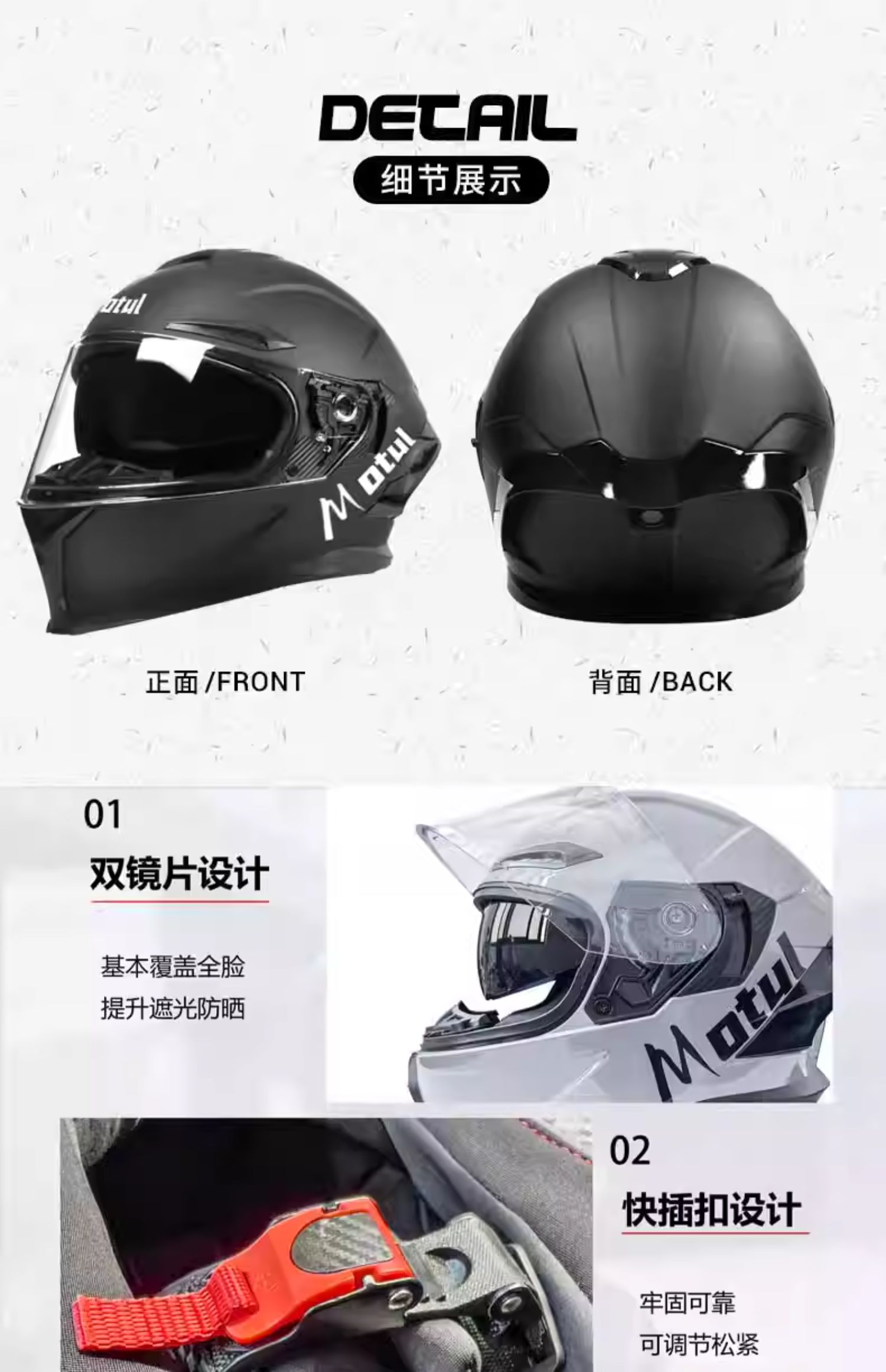 MOTUL Spoiler Bluetooth Headset Full Helmet Dual Lens Motorcycle Helmet