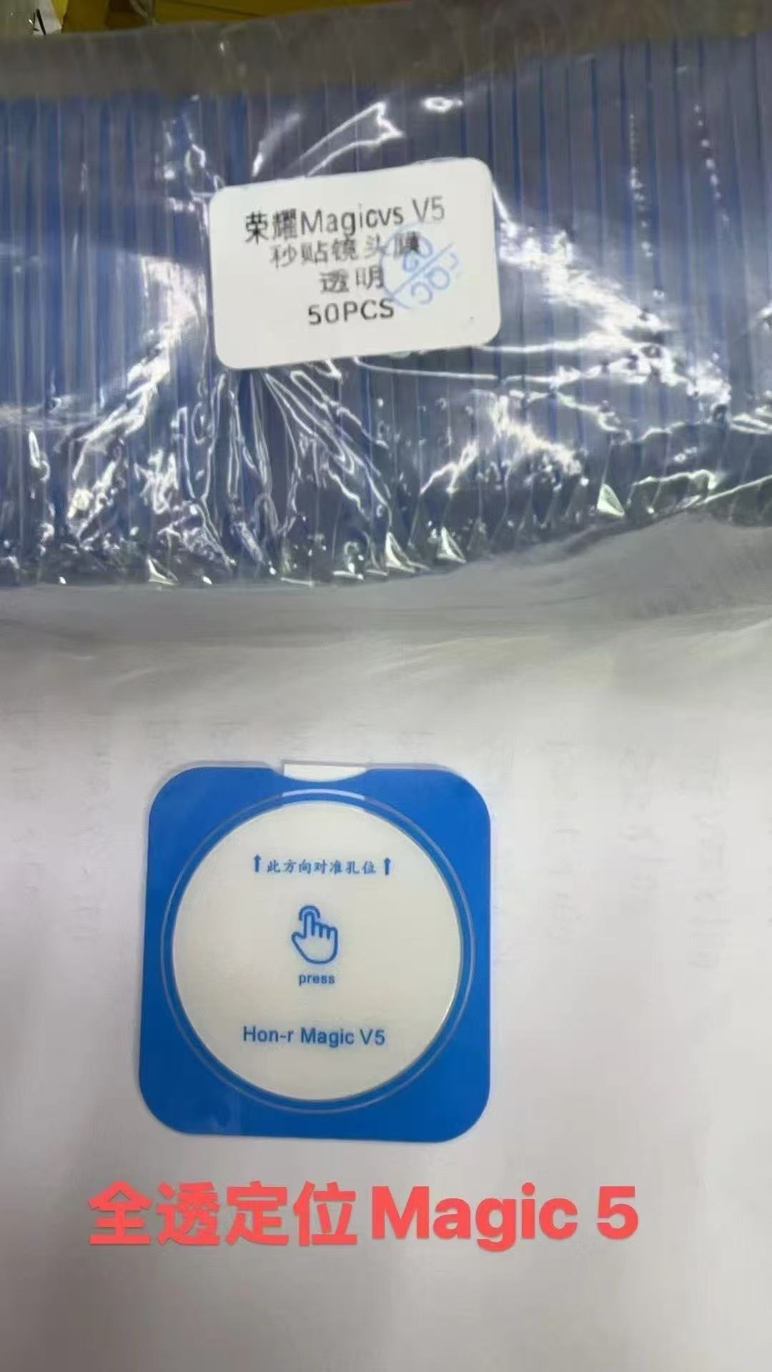 Aplicable Honor MagicV5 película templada Honor curva V3 pantalla externa película antipío V2 HD película UV VS película de lente