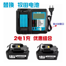 ��Q�����荿ɳ�늹���늳�18V 5A 6A 9A�m��BL1860 BL1840 1850