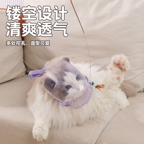Pet cat muzzle, anti-cat biting mask, cat anti-screaming headgear, anti-biting injection, bathing and anti-biting muzzle