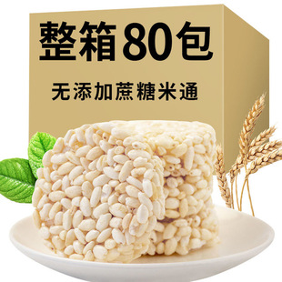 �o��������ͨ��ͨ���׻��ּZ����С��ʳ�׻��֑��fͯ����ʳƷWY