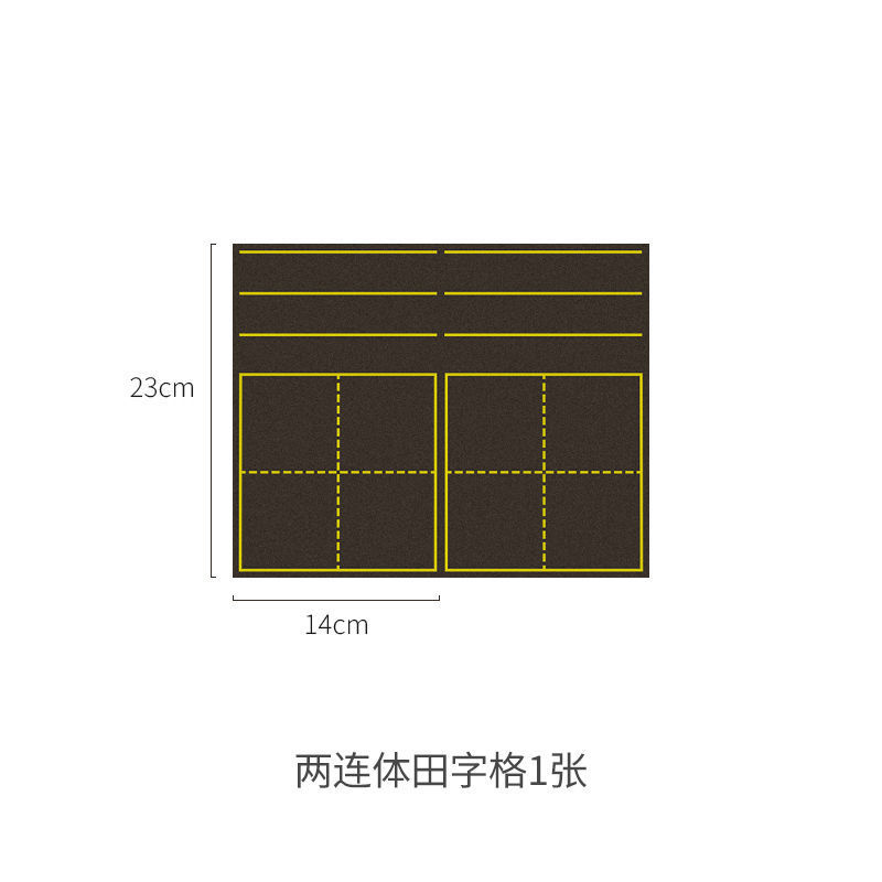 Accesorios de tablero de dibujo para niños sin polvo tiza pluma de agua pizarra borrador etiqueta magnética Tian personaje rejilla rollo papel simple trazo