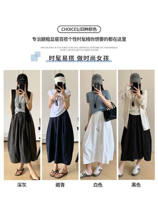 韓国風スプライシングワークウェアパンプキンスカート女性の夏の新しいルーズハイウエストスリムカバー多用途ミドル丈スカート|undefined