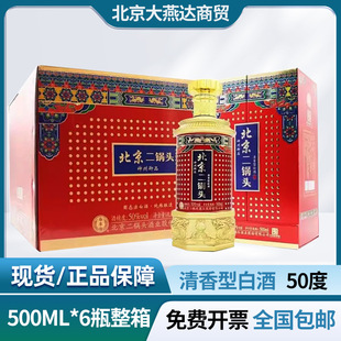 ���S�Ʊ�������^�����Ͱ׾� ������Ʒ50�� 500ml*6ƿ�����b�ͶY