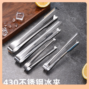 ♩ Stainless Steel Ice Tongs for Ice Cubes and Fruit Snacks 6inch Pieces