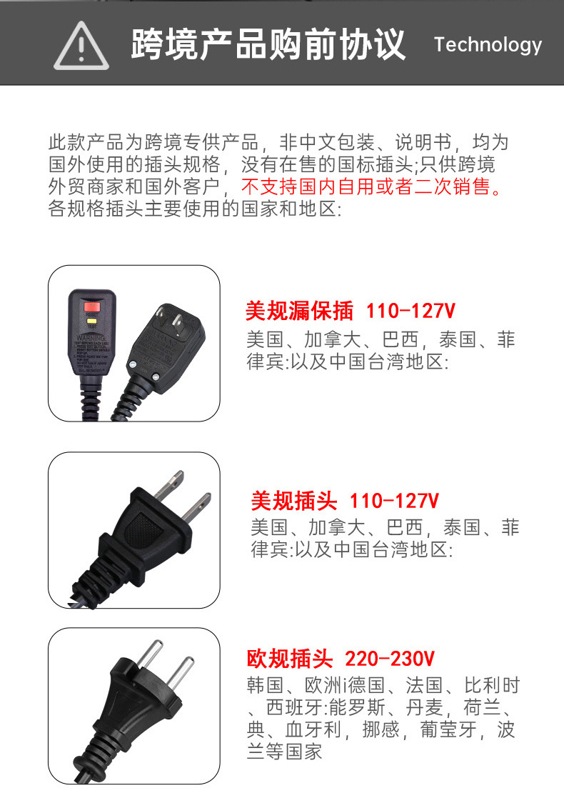 TOP银（换开关）_02