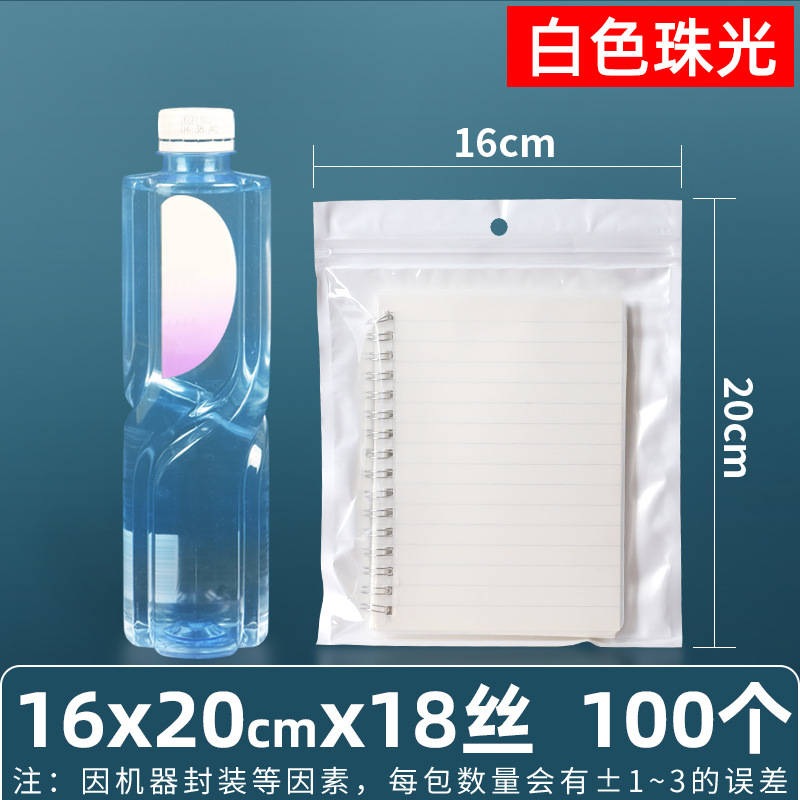 Película nacarada de 16 seda, yin y yang, bolsa ziplock, carcasa para teléfono móvil, bolsa de plástico, bolsa sellada, bolsa de joyería, bolsa nacarada, bolsa sellada con macarons
