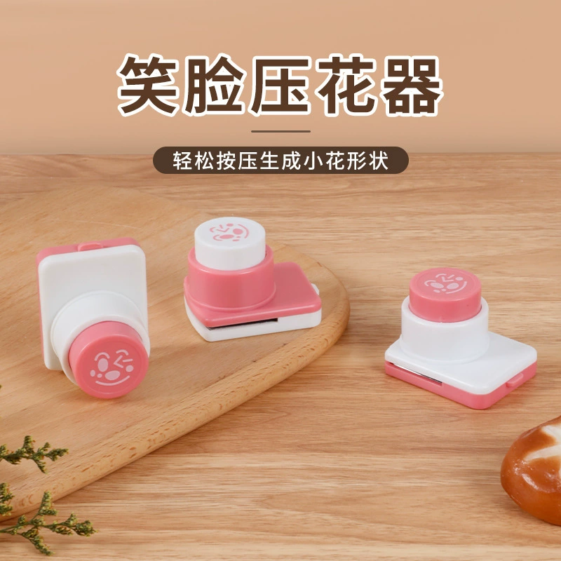 Выражение рисовых шариков из умывальника для тиснения морских водорослей для смайликов DIY рисовый шарик бенто плесень для печенья