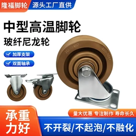 脚轮;滑轮;冲压加工