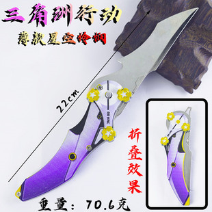 �������Єӑz��֮���ۯB�� �ǿՑz�� צ�ӵ��Ͻ���ٵ�ģ��