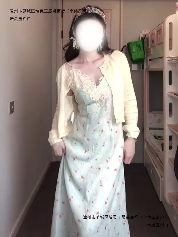 法式温柔风碎花吊带裙大码套装女夏季镂空防晒开衫设计感蕾丝长裙|undefined