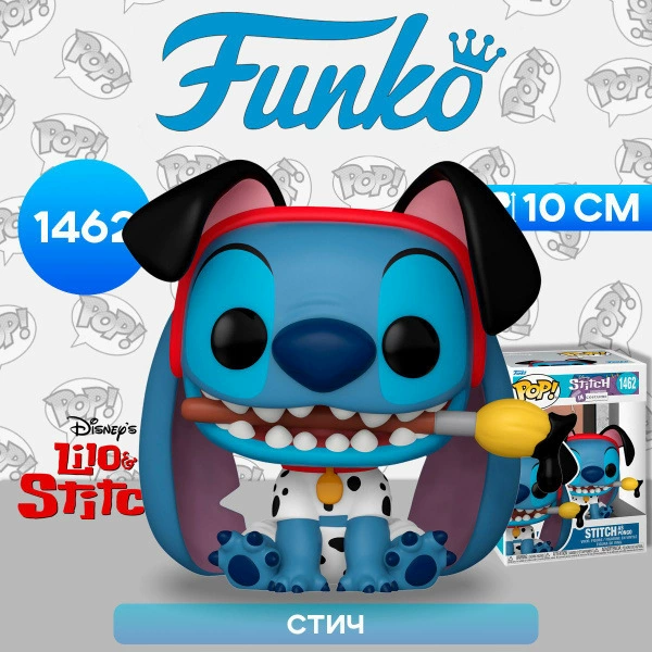 Фигурка Funko POP Disney Лило и Стич, декоративная подставка аксессуар, trendy кукла в подарок