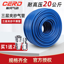 PU�A����ܛ�ܚ�ø߉��L�ڷ����Չ��C��ĊA�����8mm 10mm 12mm