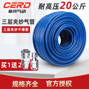 PU�A����ܛ�ܚ�ø߉��L���ͱ��Չ��C��ĊA�����8mm 10mm 12mm