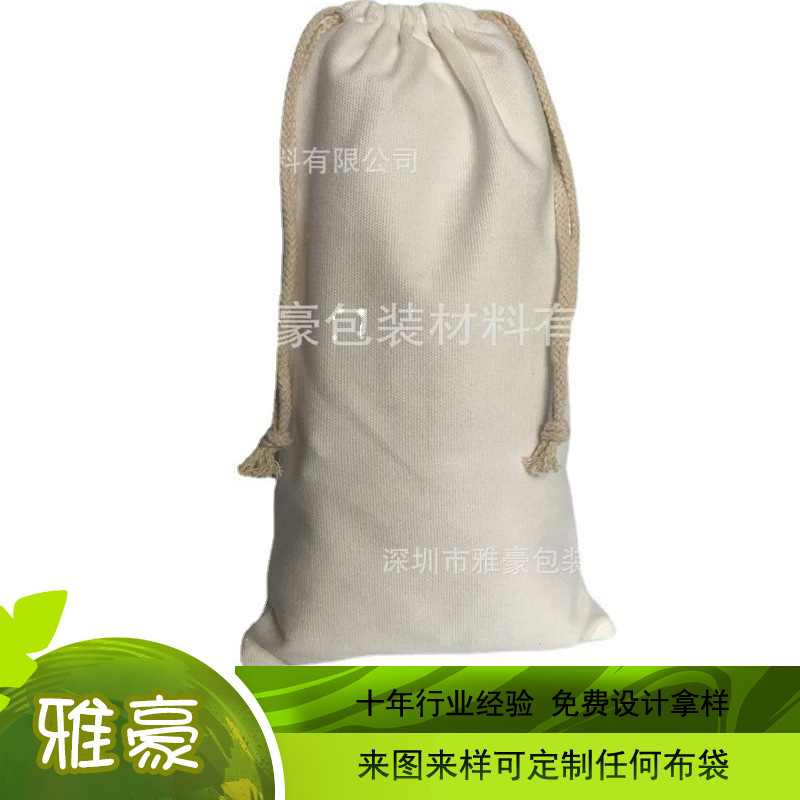 厂家生产加工麻布束棉布口礼品包装布袋来图可印logo帆布袋