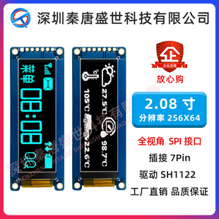 2.08��OLED�@ʾ��Һ����25664oled���Ҷȴ�����spi�ӿ���oledģ�K