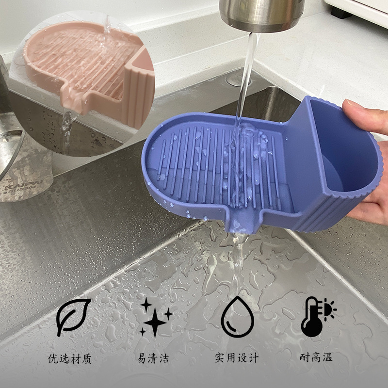 硅胶肥皂盒架免打孔沥水垫导流不积水收纳多场景通用防滑香皂托盘|undefined