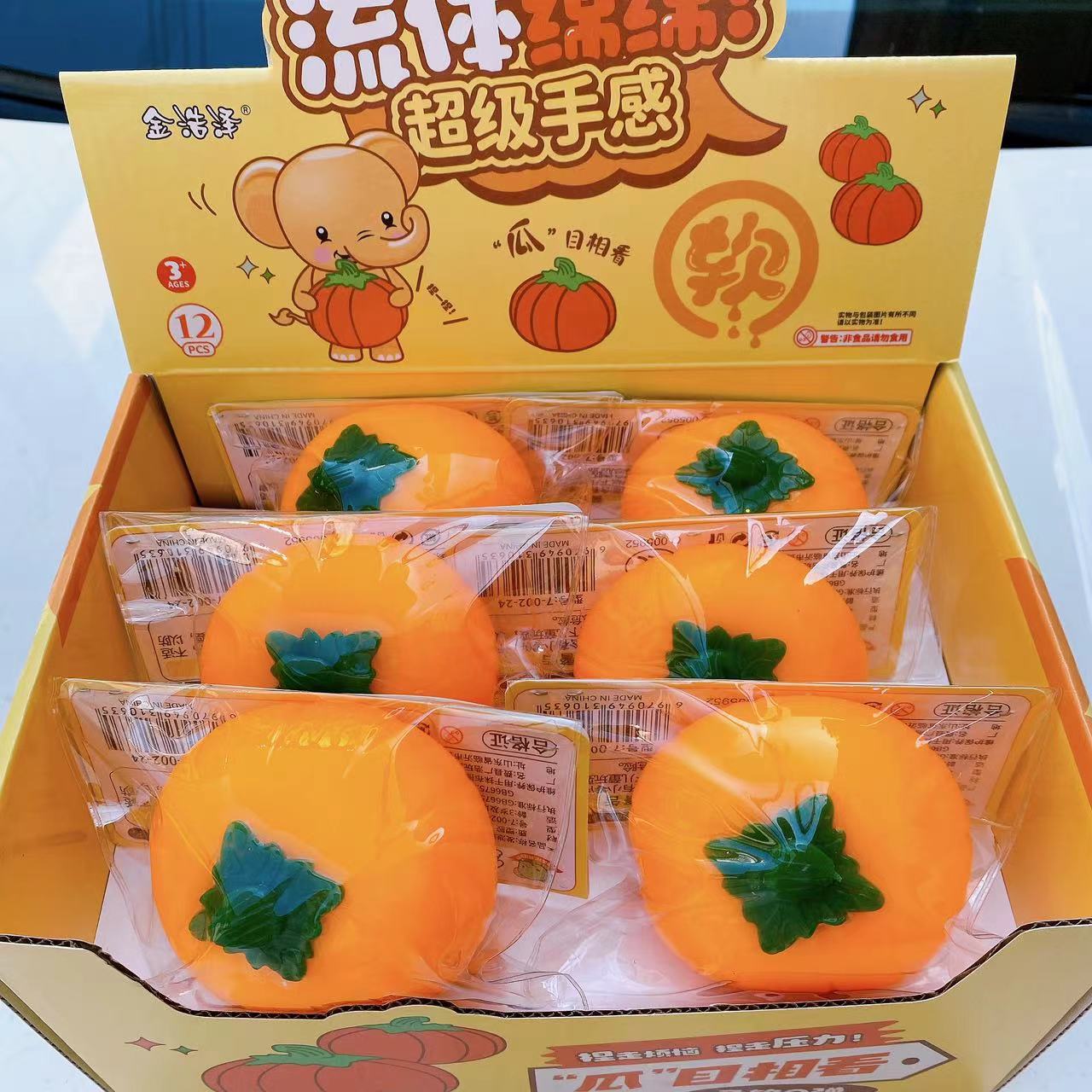Simulación de pasta de yema de huevo líquida plástica, pellizco, juguete de descompresión Xiaohongshu