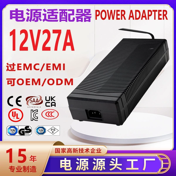 Power adapters, 12v