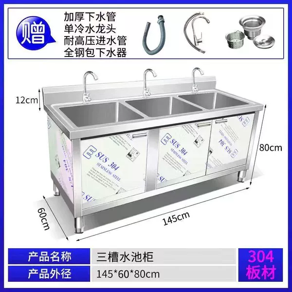 High-quality Seiko Welding [Fitting Get Light] -145 Width 60 Three Ponds