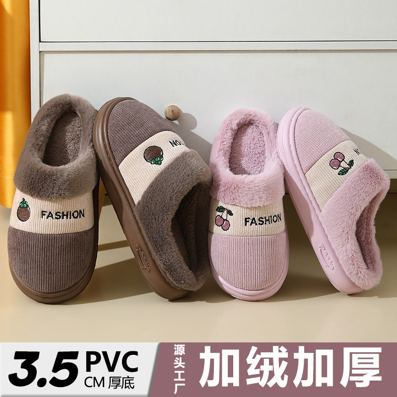 2024新型綿スリッパ女子厚い底滑り止め保温秋冬家室内用外着男性毛羽立ちスリッパ|undefined