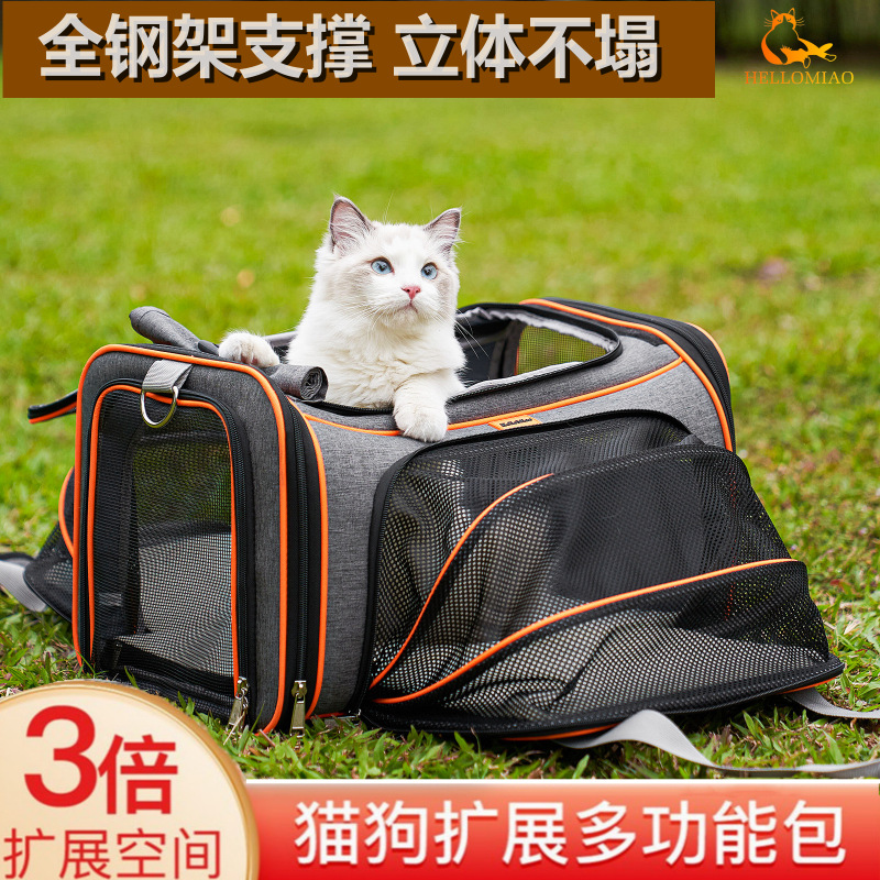 宠物猫狗旅行包现货外出便携折叠宠物包透气网布可拓展空间扩展包