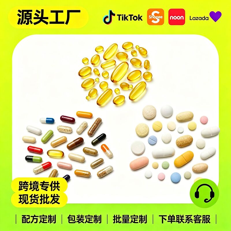 Tk Popular Multi-Formula Fish Oil Soft Candy Powder Tablets with Various Raw Materials, Dietary Supplement, 30 Tablets Tk Popular Multi-Formula Fish Oil Soft Candy Powder Tablets with Various Raw Materials, Dietary Supplement, 30 Tablets