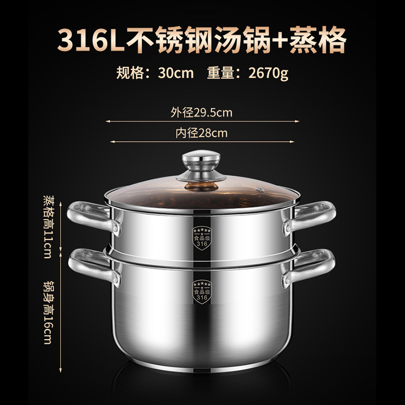 小型蒸し器 316 ステンレス鋼三層厚みのある家庭用スープポット蒸し器付きダブルマルチ 2 層電磁調理器ガスストーブ専用|undefined