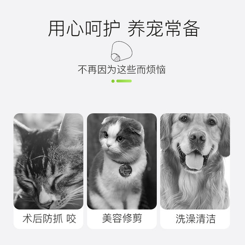 Elizabeth Circle Cat Headgear Cat Collar Anti-Licking Neutering Collar Soft Shame Circle Cat Dog Kitten Pet Collar