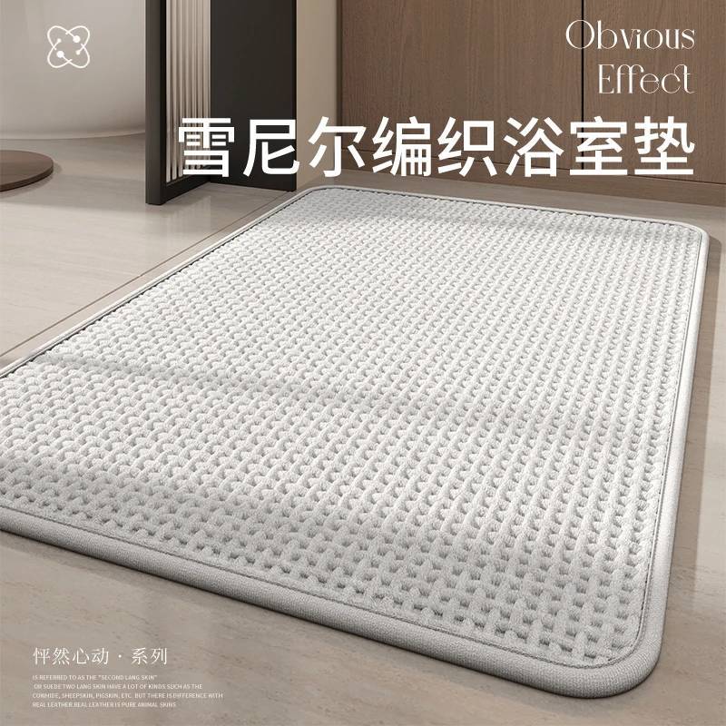 Baño moderno simple absorción de agua esterilla de suelo inodoro puerta de baño esterilla antideslizante hogar esterilla de puerta