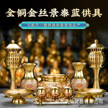 ��̩�{�S�~�����Ʒ��ȫ�������t�����҃ȹ���ˮ�����P��ǰ��