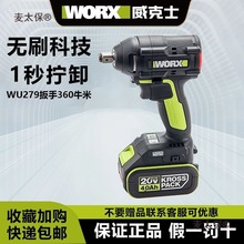 ����ʿ늄Ӱ���WU279�oˢ��늴�Ť�����ӹ���ľ������WU5��̫��