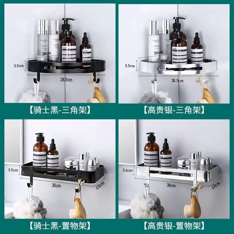 ♤Punch-free space aluminum storage rack toilet tripod bathroom storage rack wall hanging toilet corner