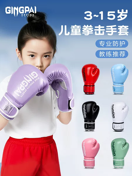 Children's Boxing Gloves, Girls' Boxing Gloves, Professional Fighting Sanda Training Muay Thai Breathable Boys' Boxing Gloves for Punching Sandbags