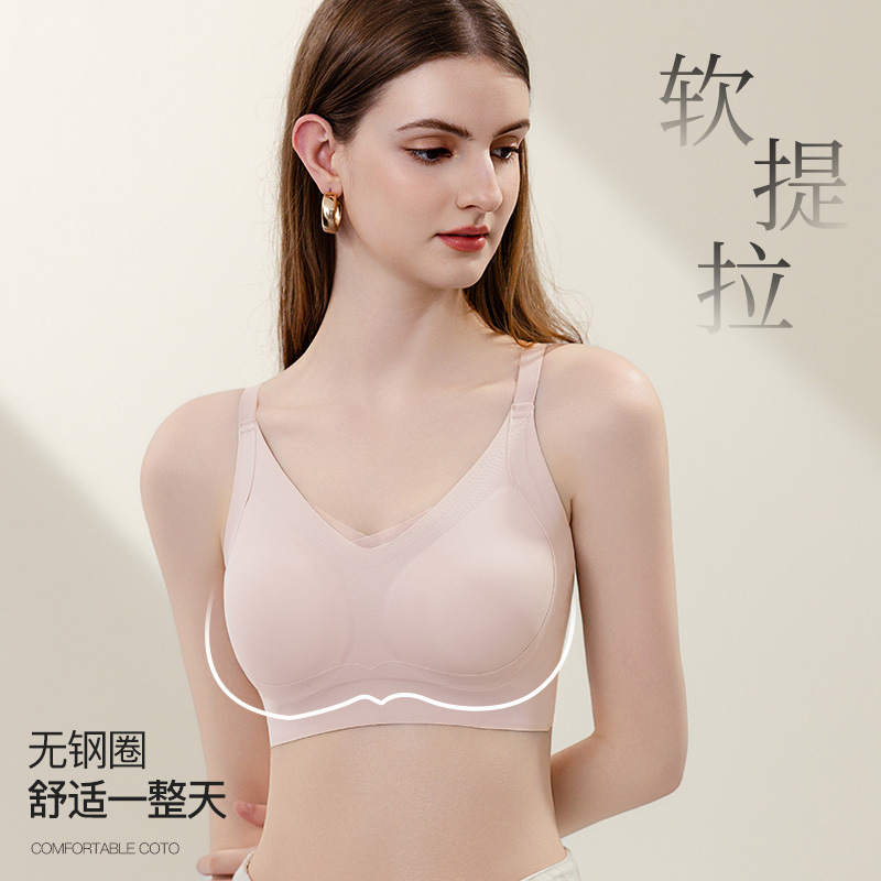 La nueva hermosa ropa interior de copa fija con lijado trasero, camisola sin costuras anti-flacidez, sujetador sin anillo de acero para mujer