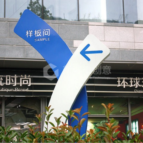 景区导向牌道路导视牌 户外标识牌 公司形象墙公司标识牌制作