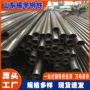 空心无缝定尺切割钢管