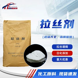 防水剂;洗涤剂;混凝土添加剂